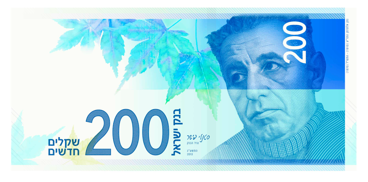 200f.png