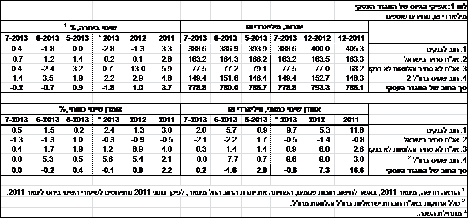 23-09-2013-1.png