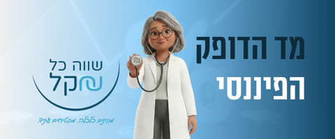דולר אוסטרליה | בנק ישראל - הבנק המרכזי של ישראל