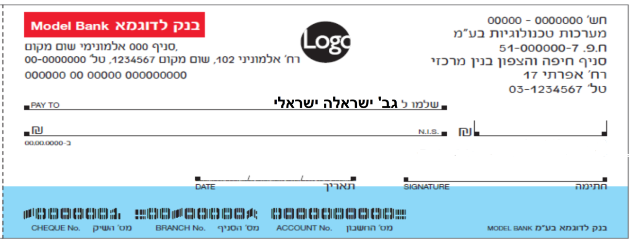 שיק1.png