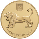 R גבעת התחמושת 20 שח זהב (1)
