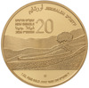 V גבעת התחמושת 20 שח זהב (1)