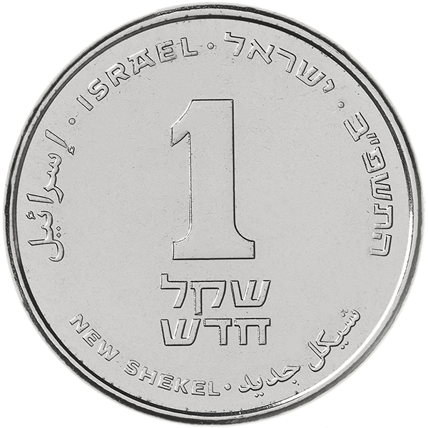 שטרות ומעות | בנק ישראל - הבנק המרכזי של ישראל