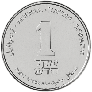 שטרות ומעות | בנק ישראל - הבנק המרכזי של ישראל