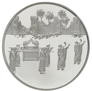 חומות יריחו 1 R