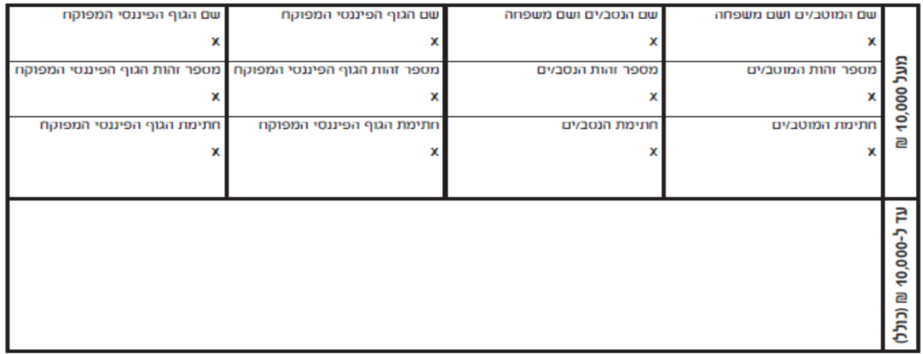 שיק2.png