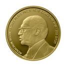 מנחם בגין פרס נובל לשלום 1978 2010 ₪10 נושא