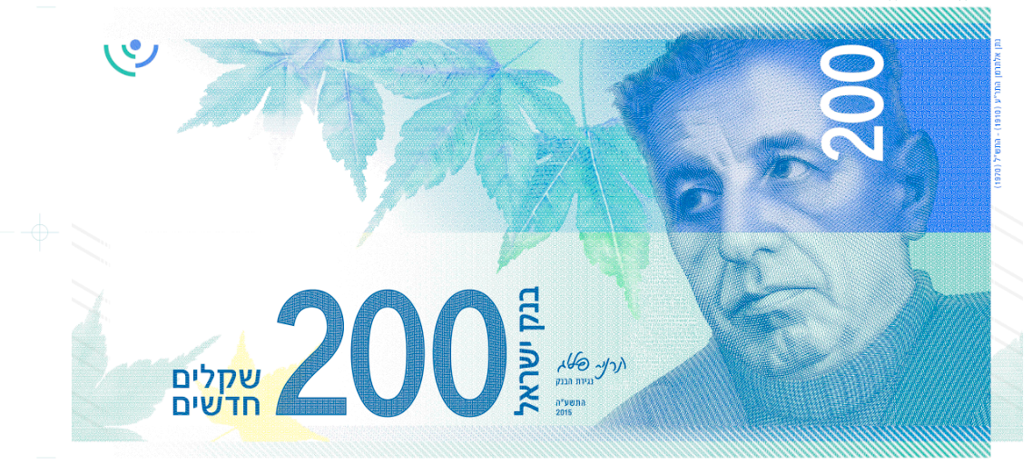 חזית שטר 200 ש"ח